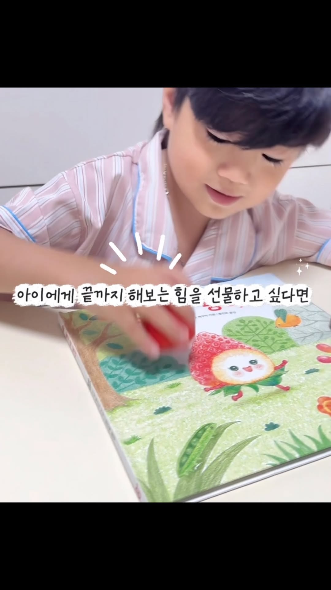 @luv_my.addi이 올린 올리｜all&only 태그 게시물