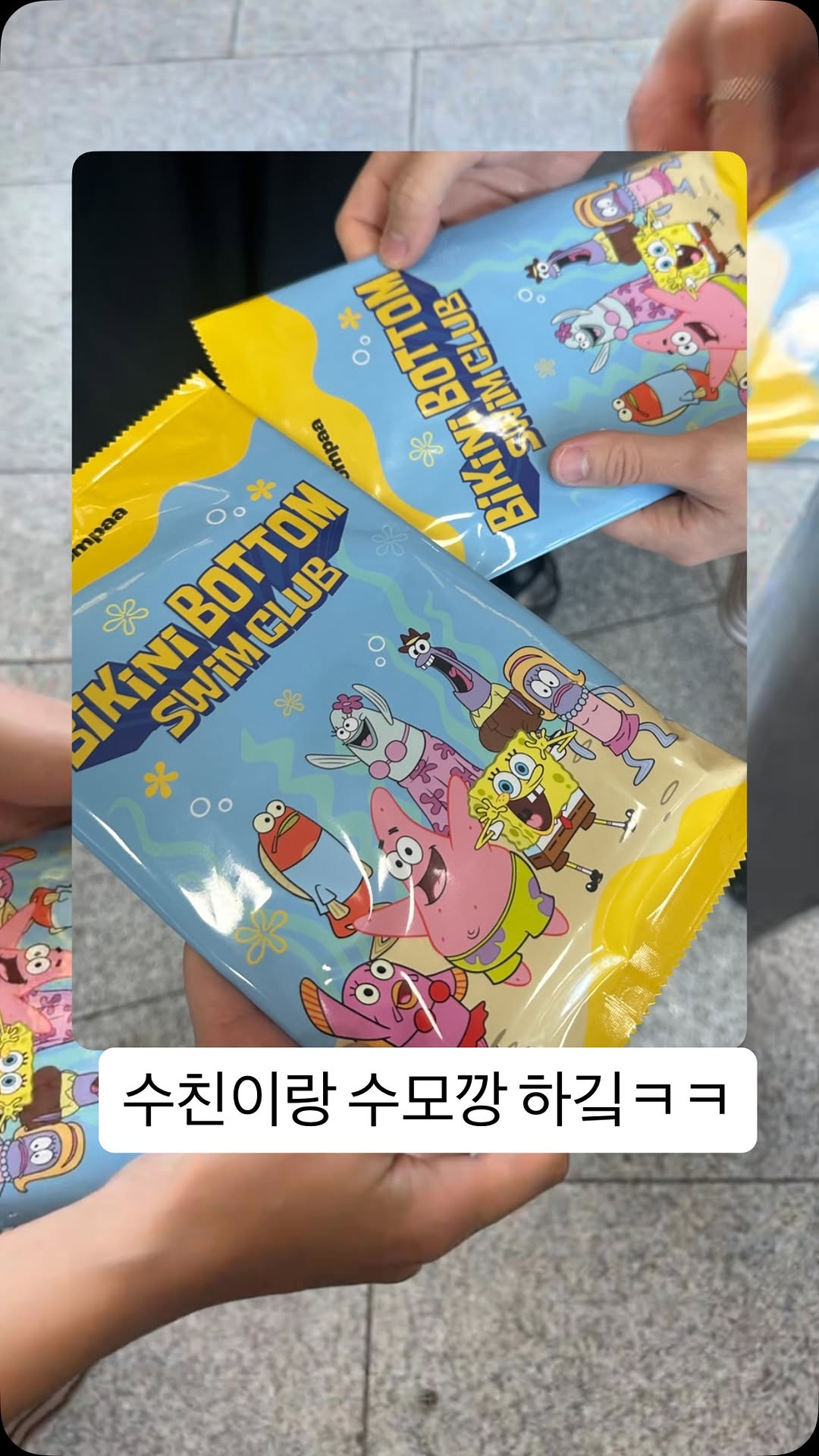 @1004_.mh이 올린 oompaa 움파 태그 게시물