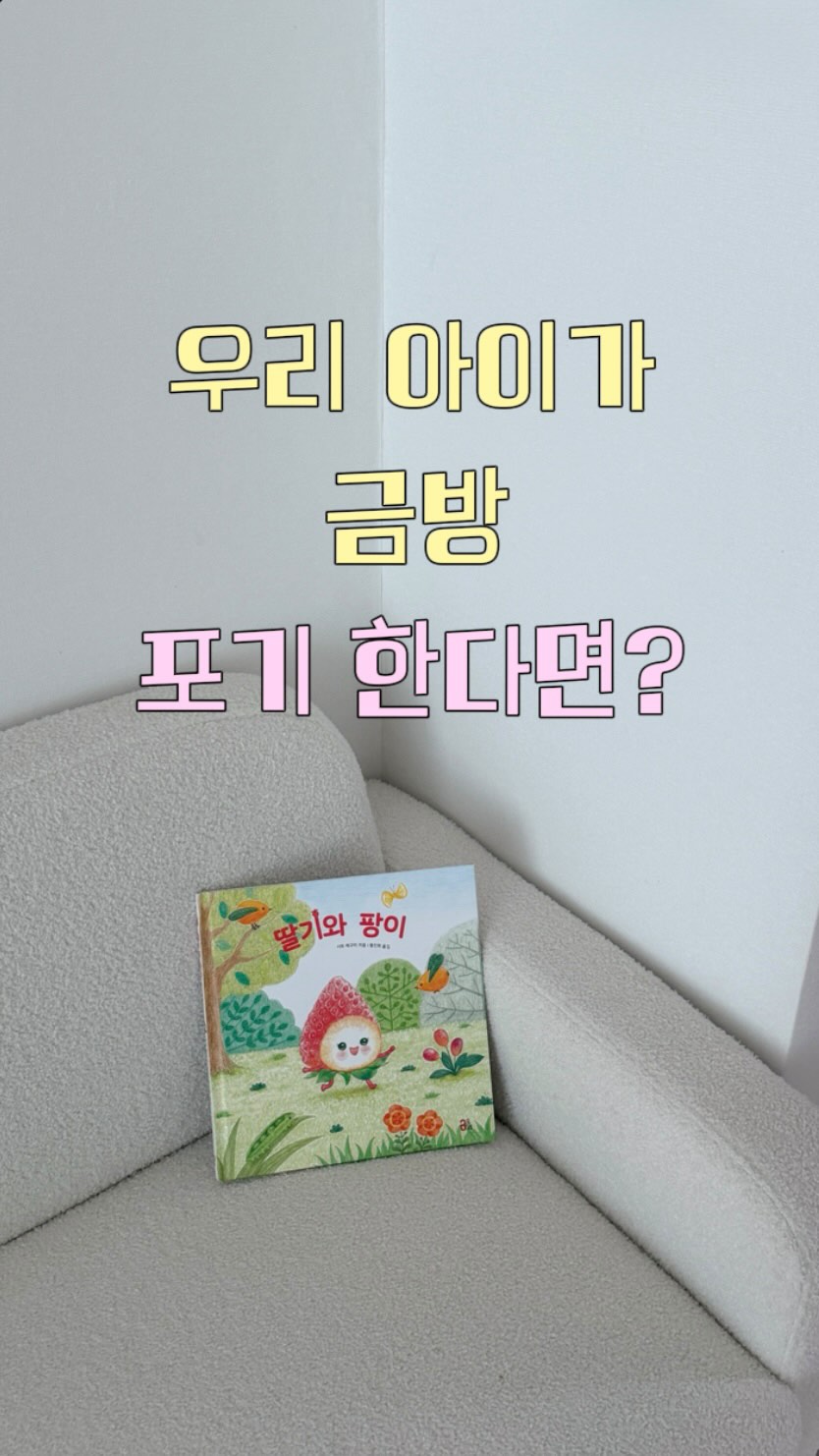 @dodami_0607이 올린 올리｜all&only 태그 게시물
