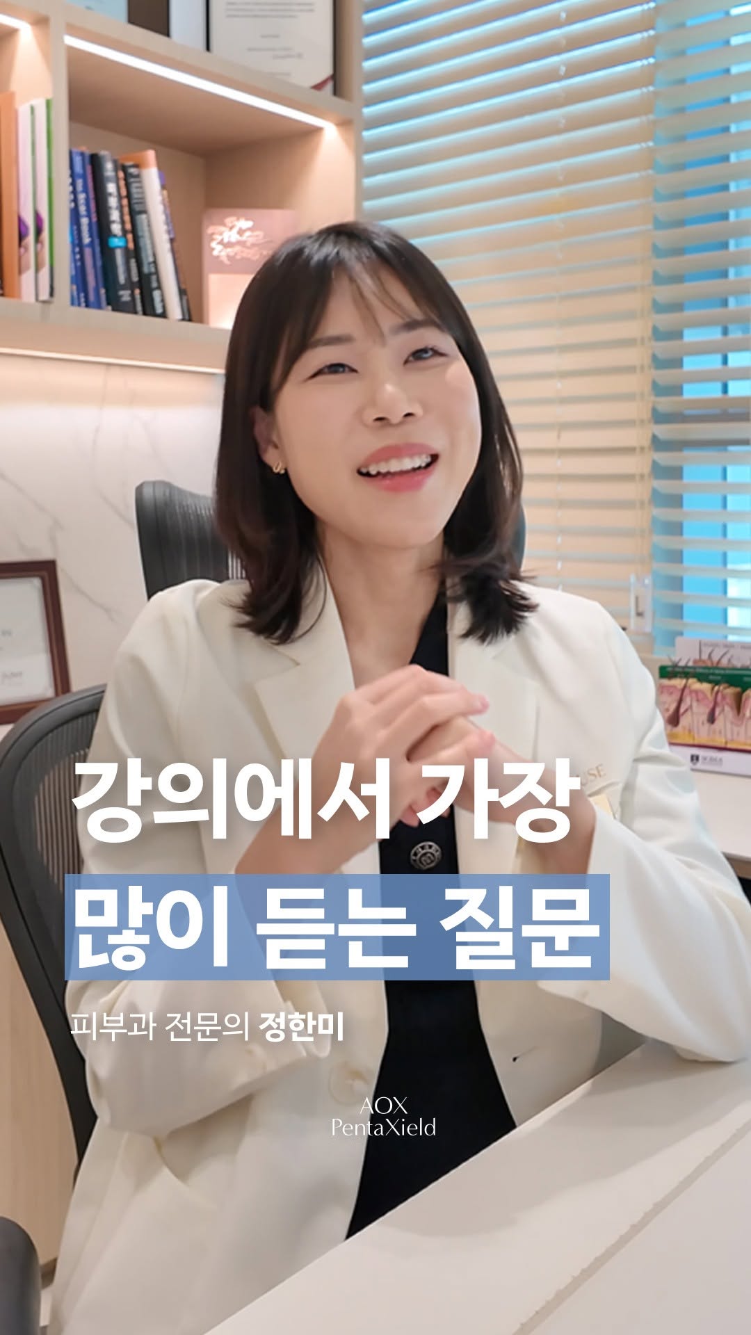@aoxpentaxield.official이 올린 정한미 태그 게시물