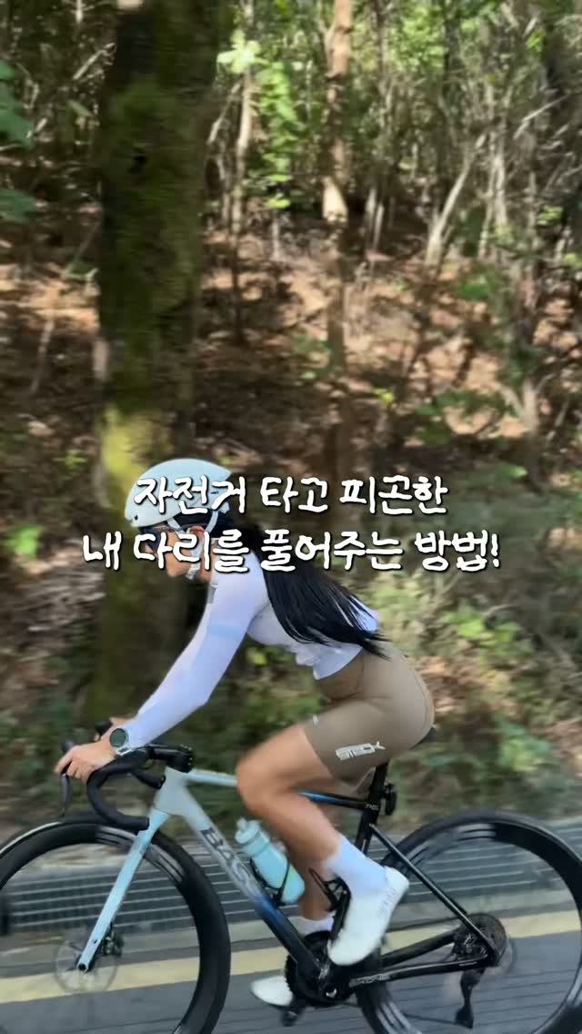 @cineroong이 올린 well247 태그 게시물