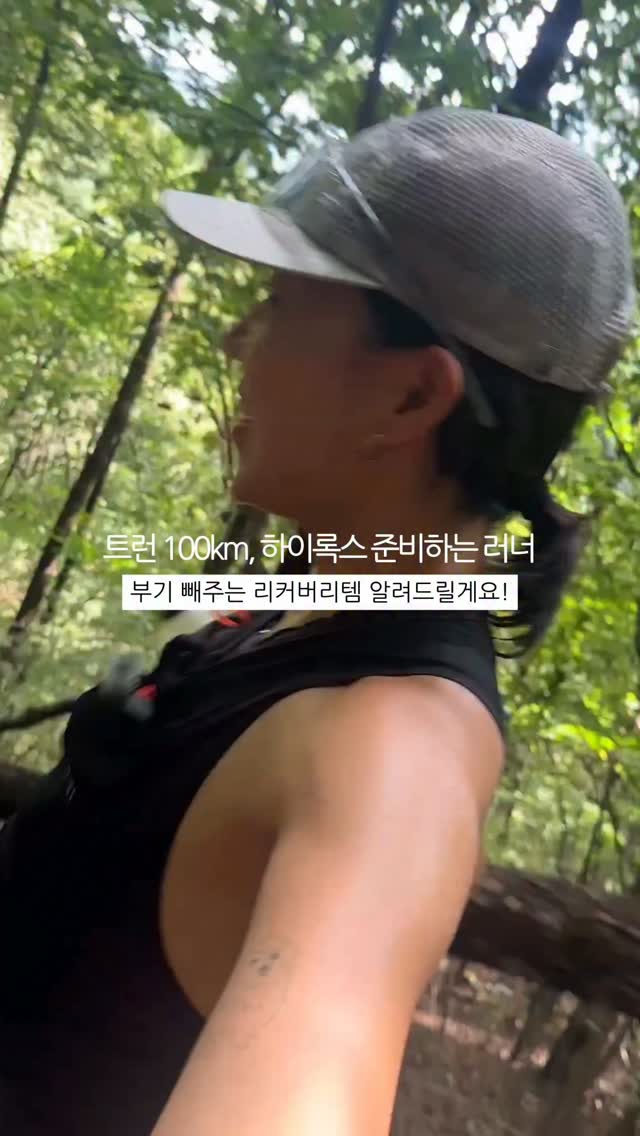 @ssohani__이 올린 well247 태그 게시물
