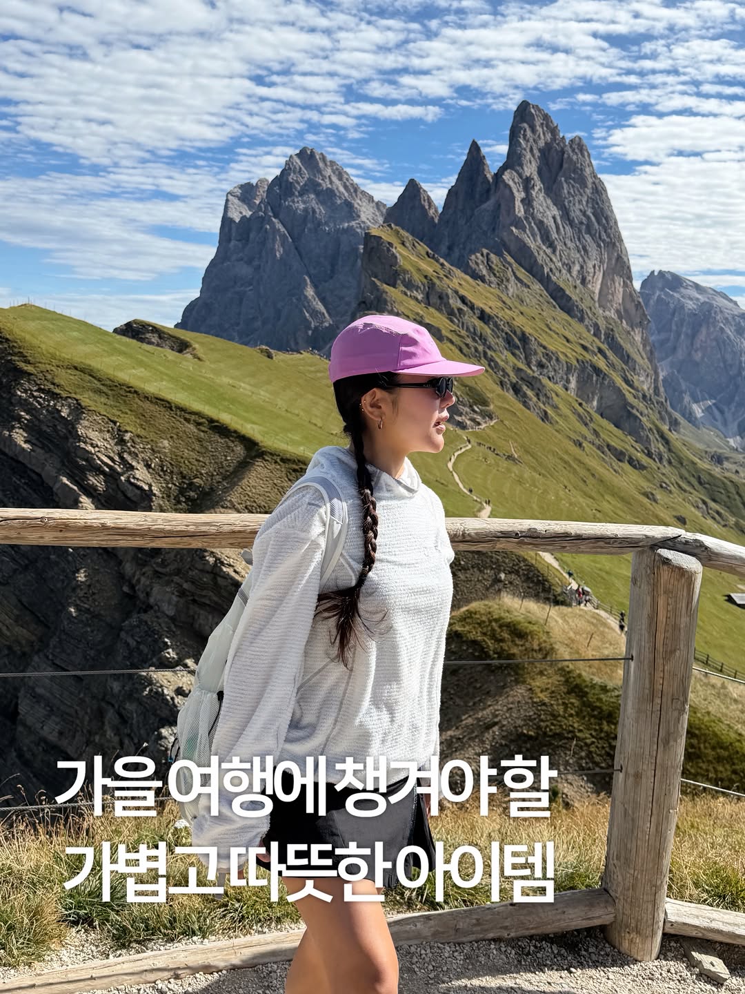 @jaelimize이 올린 내셔널지오그래픽 어패럴 태그 게시물
