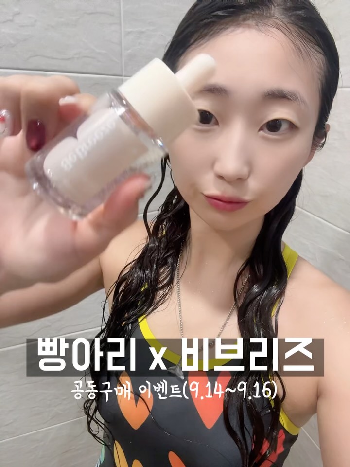 @baek._.0이 올린 비브리즈 태그 게시물