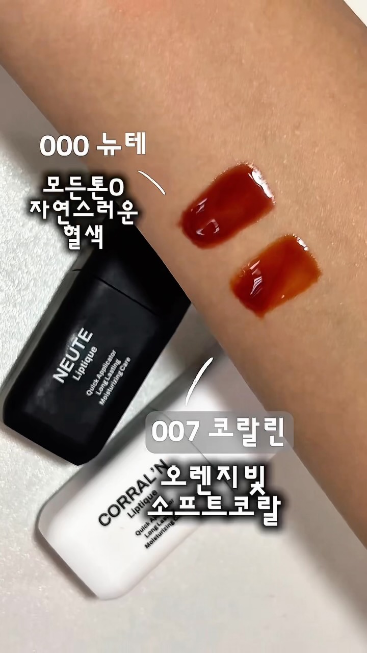 @pi.kong2이 올린 Oiad. 오아드 태그 게시물