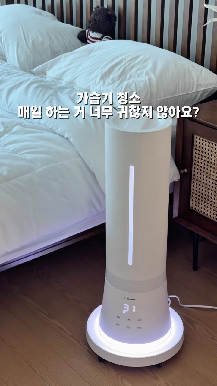 @ddahome_이 올린 에어메이드 태그 게시물