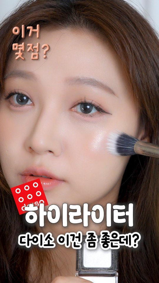@b_d.ijin이 올린 딘토 태그 게시물