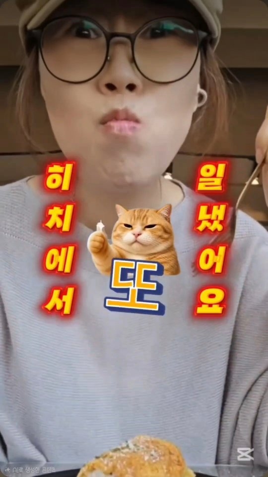 @hichi_egg이 올린 존쿡 태그 게시물