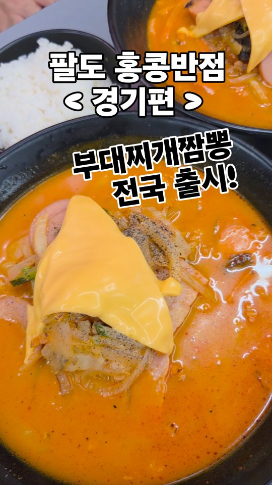 @yousjin4이 올린 더본테이스티 태그 게시물