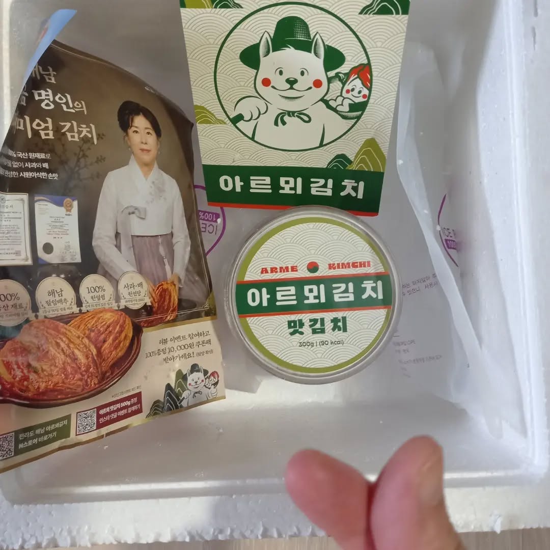 @y___coffee이 올린 아르뫼김치 태그 게시물