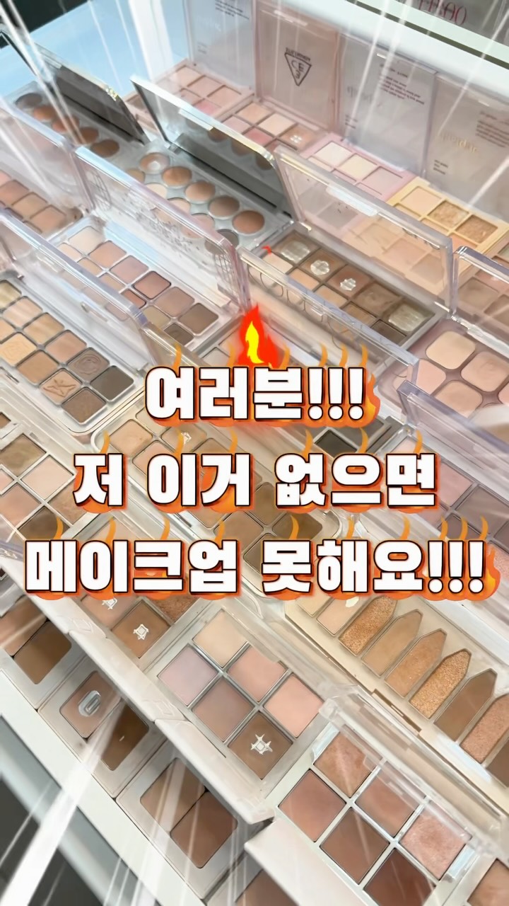 @adere_jiwon2이 올린 포렌코즈 태그 게시물