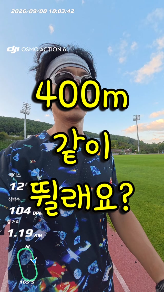 @unahyung이 올린 OSMO KOREA 태그 게시물