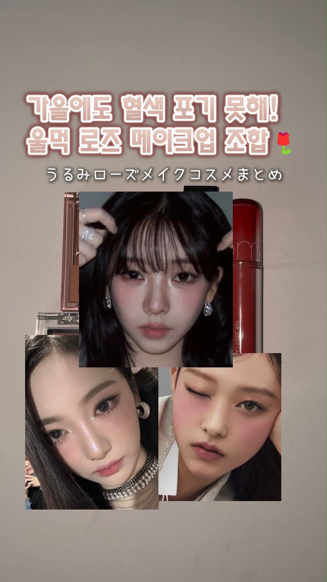 @suuchan_s2이 올린 바닐라코 태그 게시물
