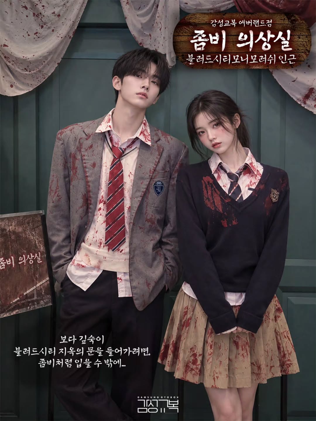 @gamsunggyobok_everland이 올린 에버랜드 태그 게시물