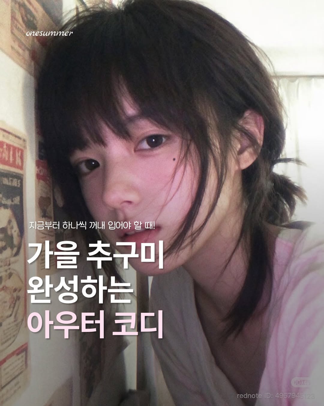 @onesummer.kr이 올린 SUNBURNPROJECT 태그 게시물