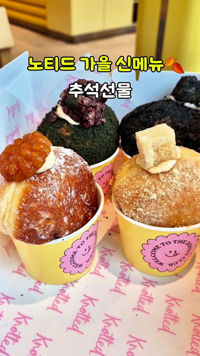 노티드 광고 소재