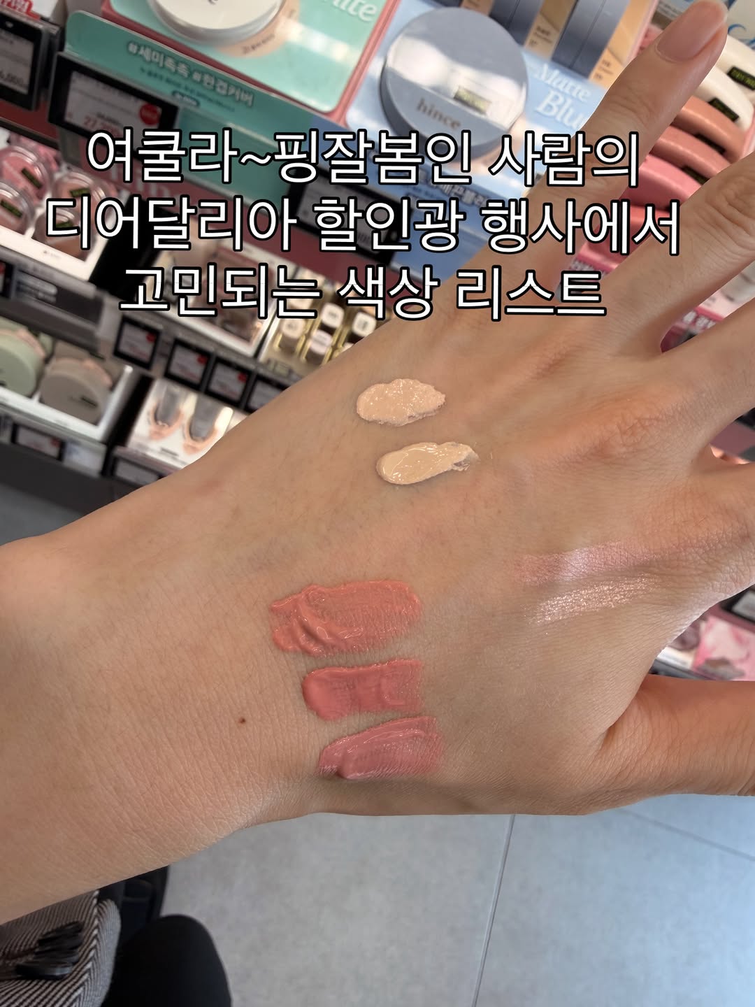 @serenn___0이 올린 디어달리아 태그 게시물
