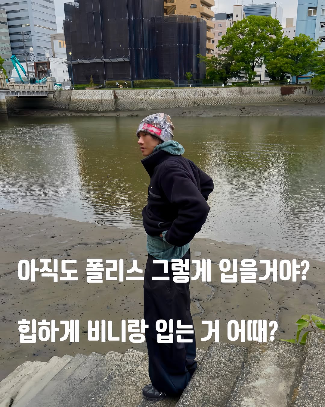 @_d_rive이 올린 내셔널지오그래픽 어패럴 태그 게시물