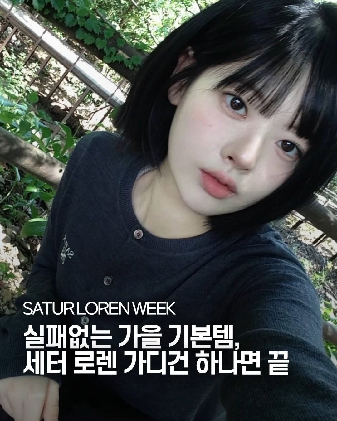 @zirasimag이 올린 - 태그 게시물