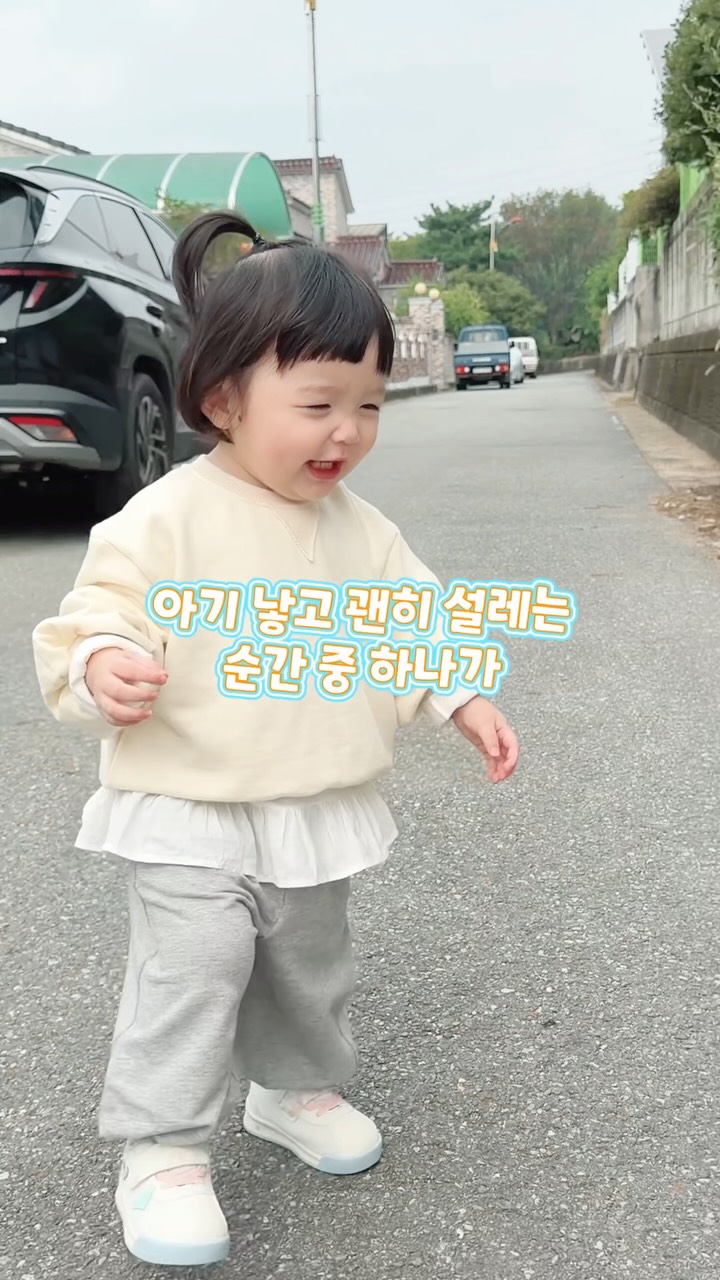 @jiandseo이 올린 타이니스텝 태그 게시물