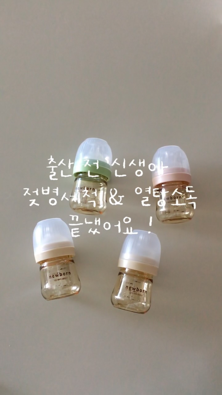 @ddolddol0109이 올린 토비앤몰리 태그 게시물