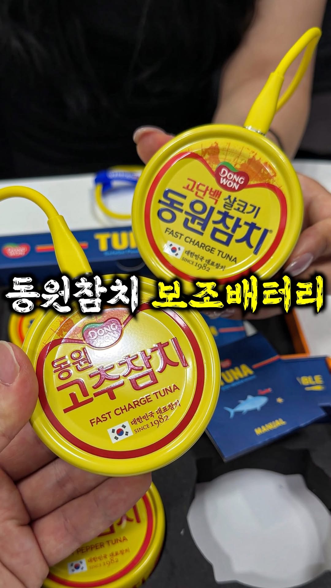 @gyeongboki_이 올린 미니덕트 태그 게시물