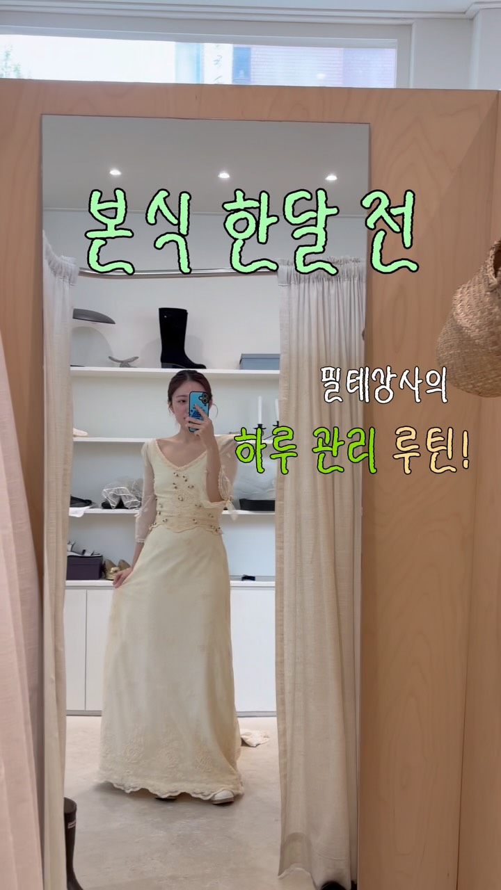 @matchakong_이 올린 오리진케어 태그 게시물