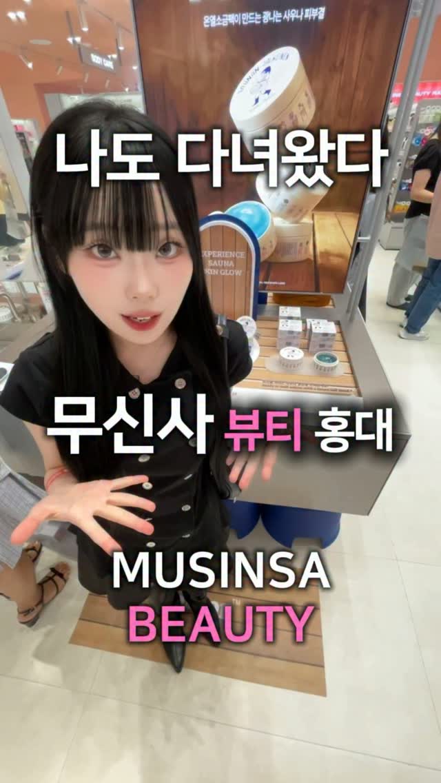 @chae_n_s2이 올린 토르홉 태그 게시물