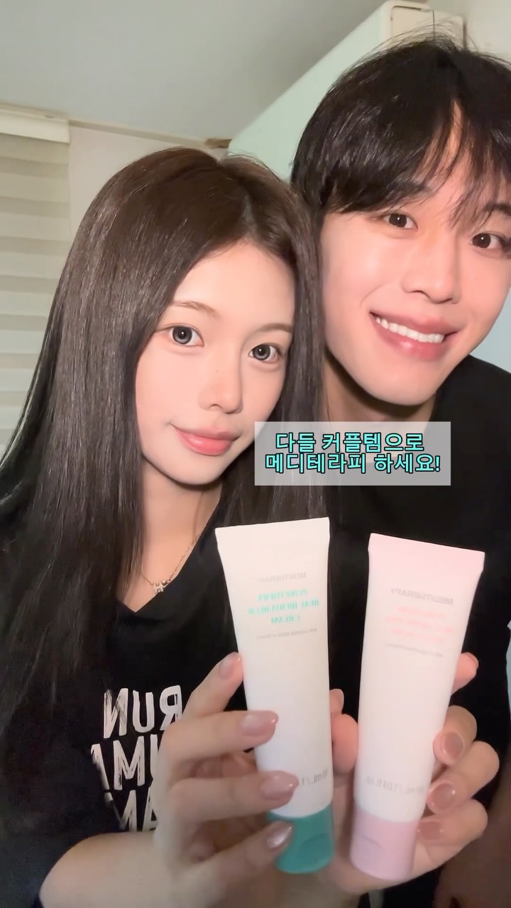 @bony_couple이 올린 메디테라피 태그 게시물