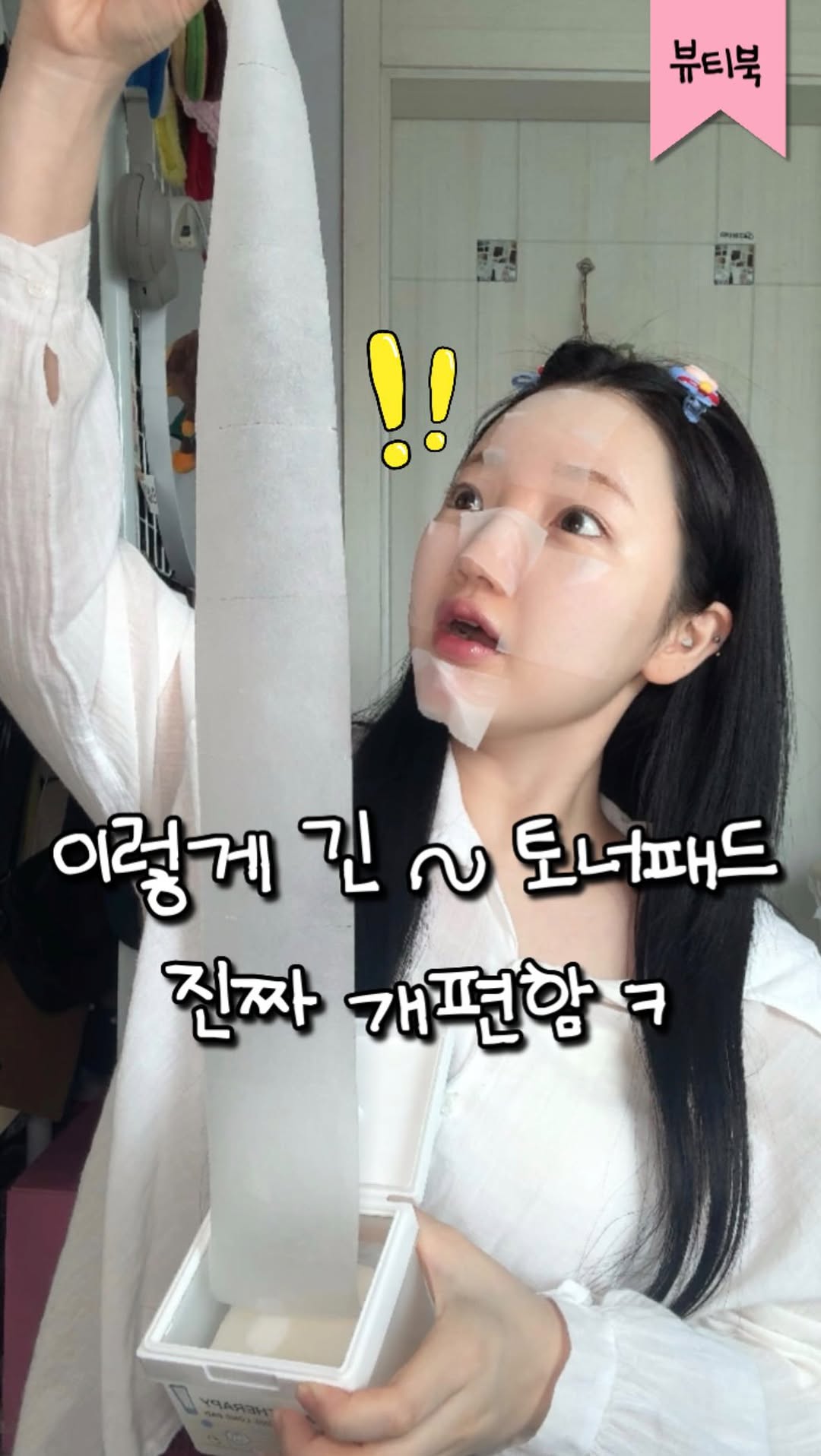 @iamleecherry이 올린 메디테라피 태그 게시물