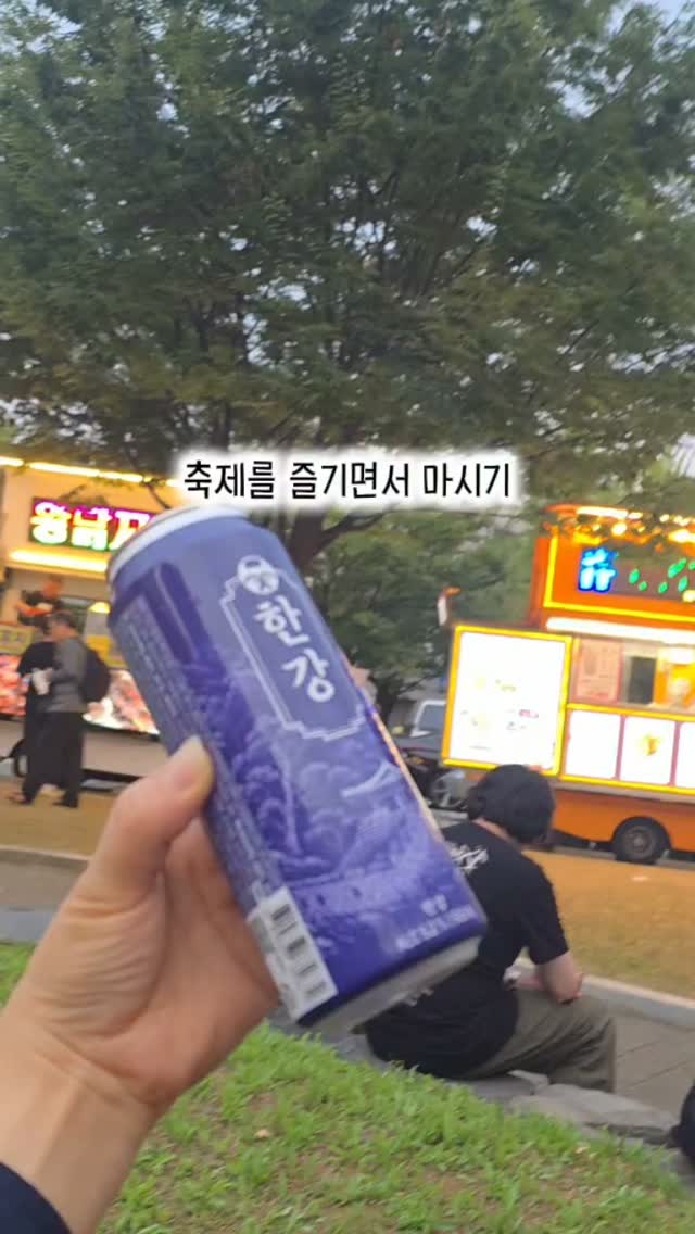 @jj_mom77_이 올린 세븐브로이맥주 태그 게시물