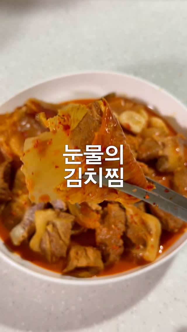@nuuru.azit이 올린 아르뫼김치 태그 게시물