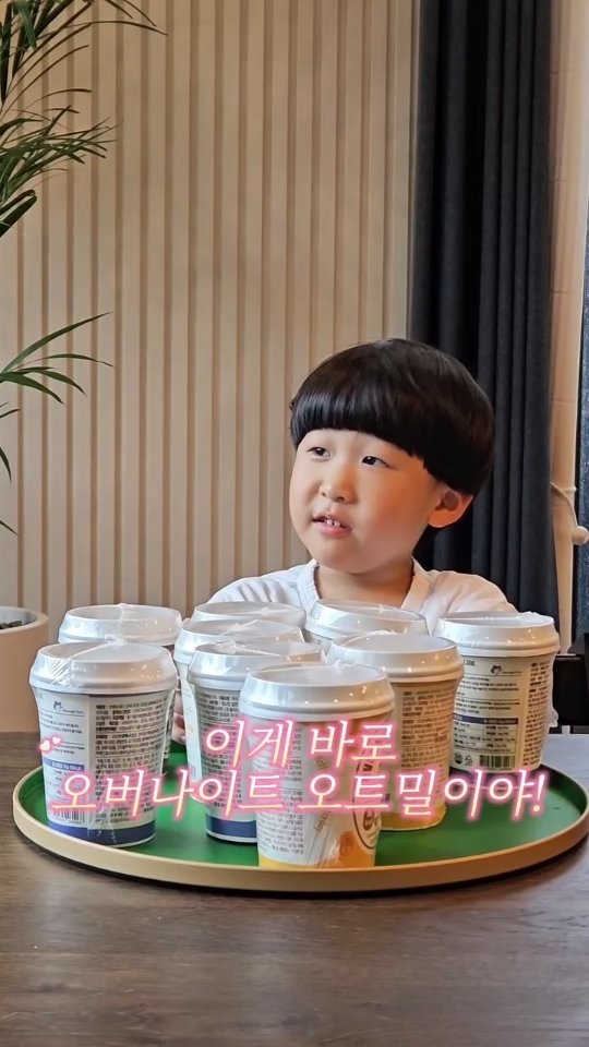 @little.simsim이 올린 브랜뉴데이 오버나이트 오트밀 태그 게시물