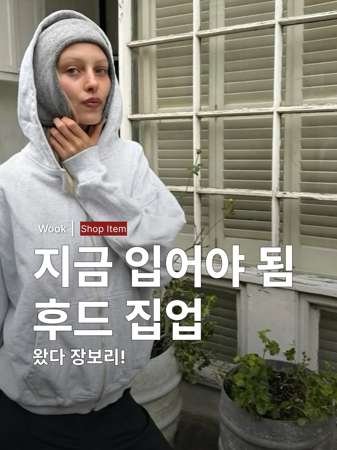 @wook_mag이 올린 SUNBURNPROJECT 태그 게시물