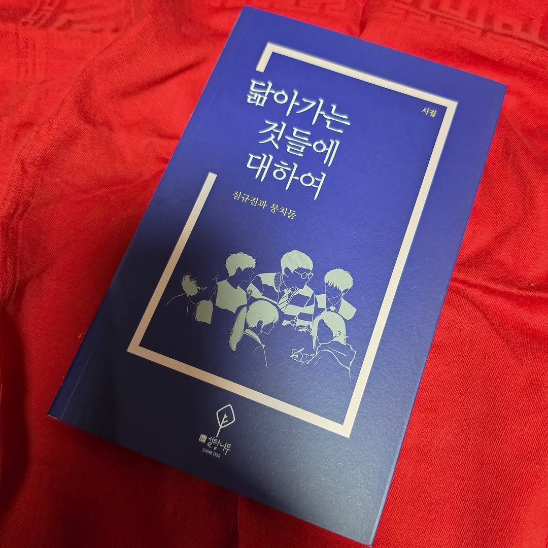 @pharos201이 올린 생각한페이지 | 독서•서평 | 포이에마 태그 게시물