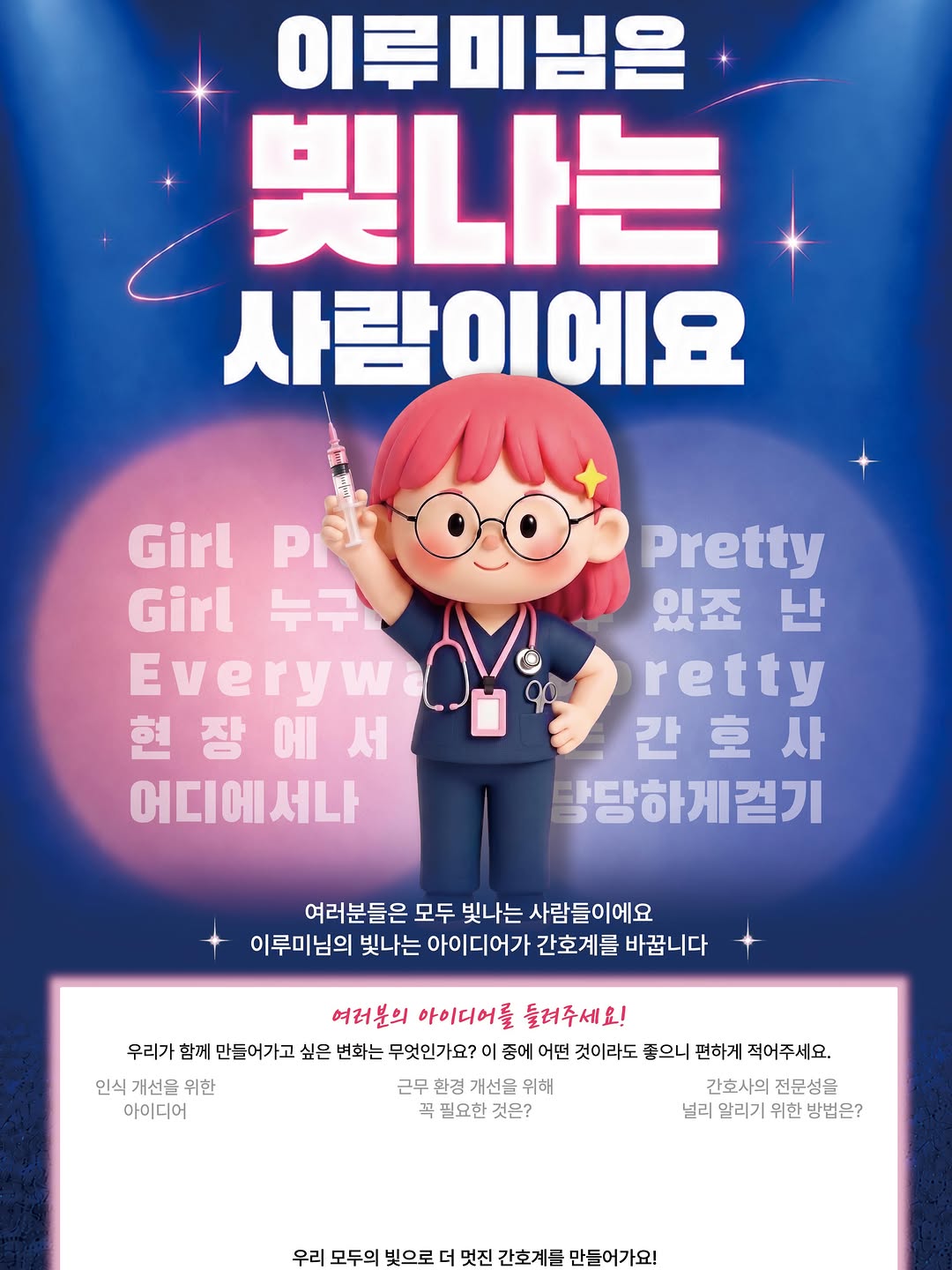 @maybemeinmay이 올린 드림널스 태그 게시물