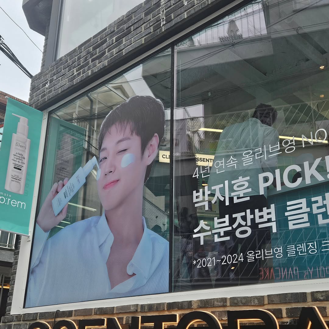 @iii__oo.o이 올린 메이크프렘 태그 게시물