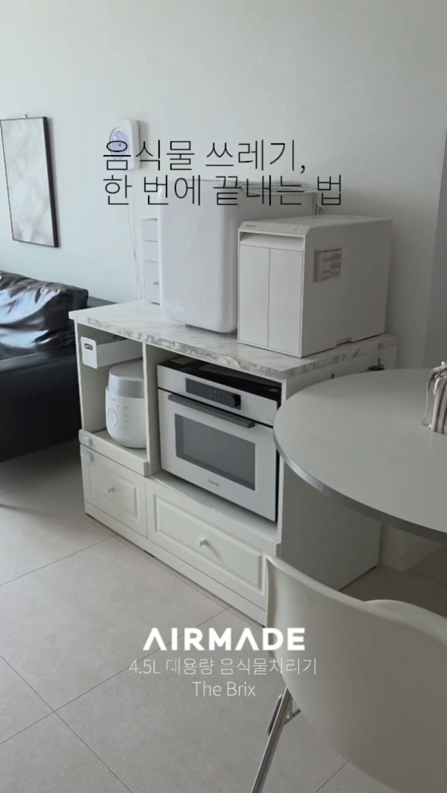 @siwoo_lemon이 올린 에어메이드 태그 게시물