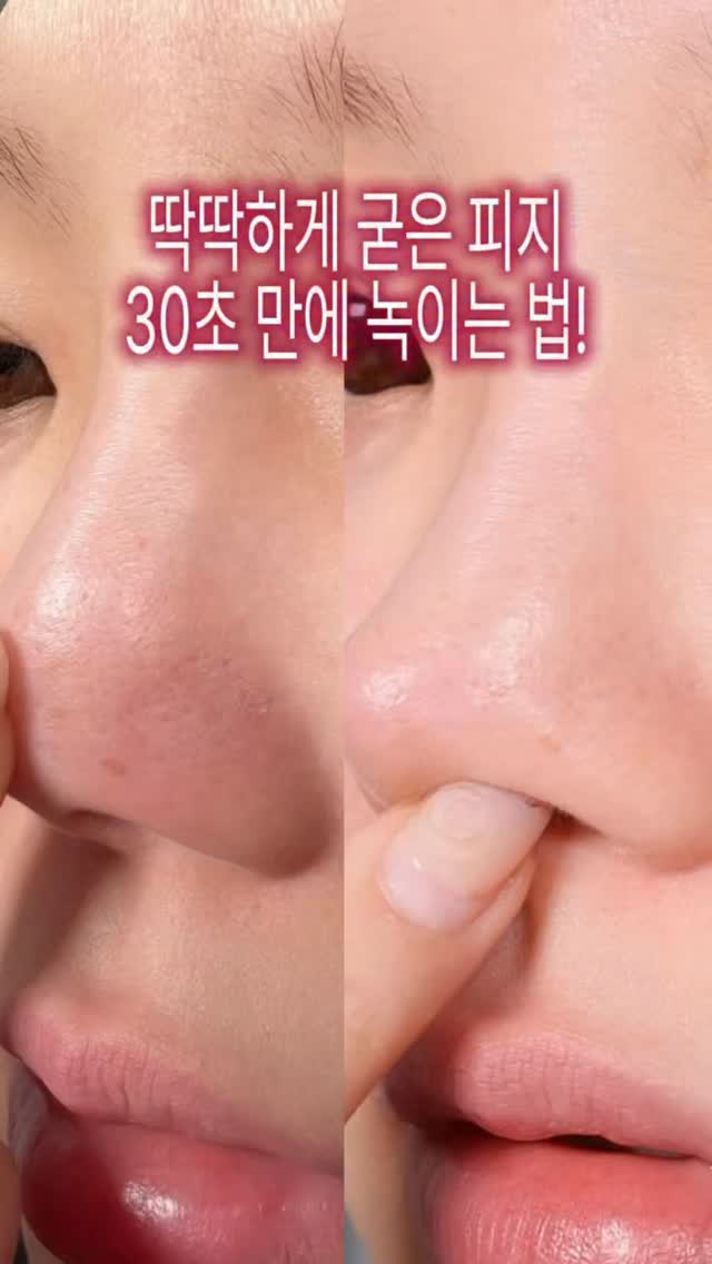 @nanee.beauty이 올린 이옴 EIOM 태그 게시물
