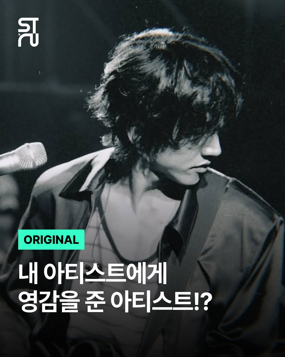 @soundthru이 올린 너드커넥션 태그 게시물