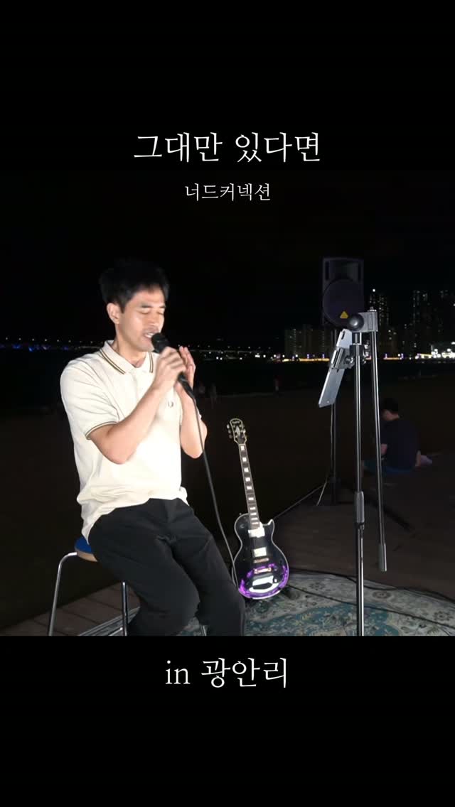 @geunsong7이 올린 너드커넥션 태그 게시물