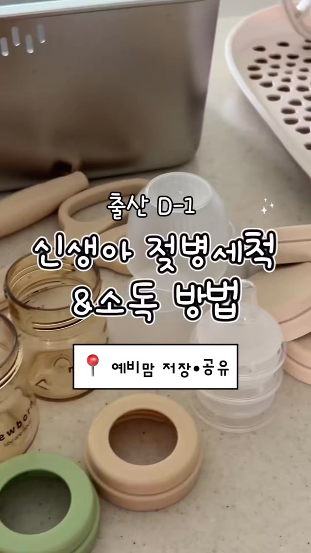 @seoyul_th이 올린 토비앤몰리 태그 게시물
