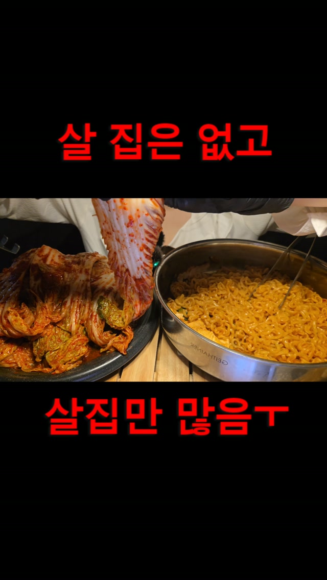 @gongjumood이 올린 아르뫼김치 태그 게시물