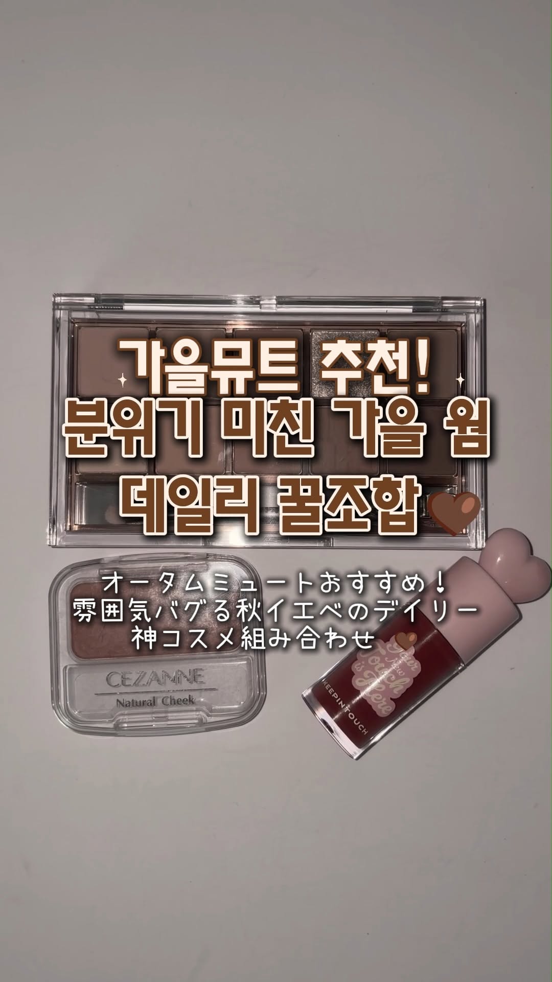 @suuchan_s2이 올린 키핀터치 태그 게시물