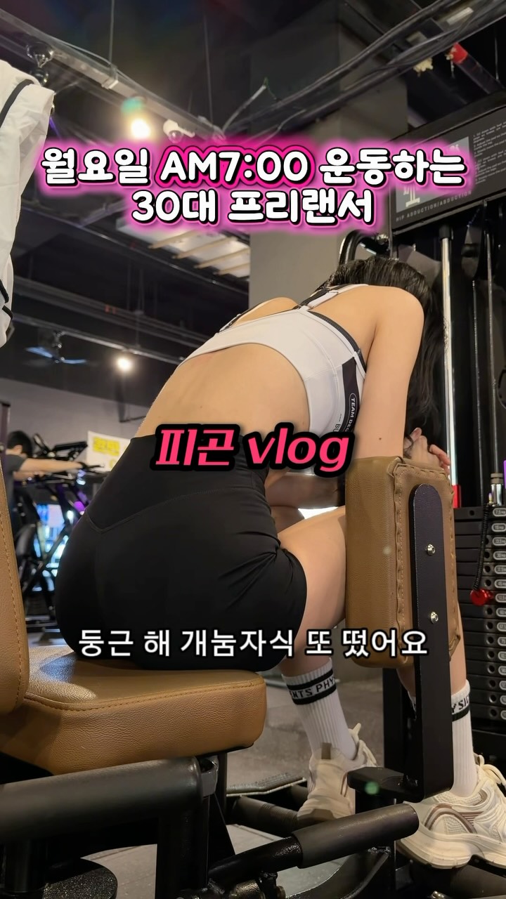 @chaesta이 올린 웨이든 태그 게시물