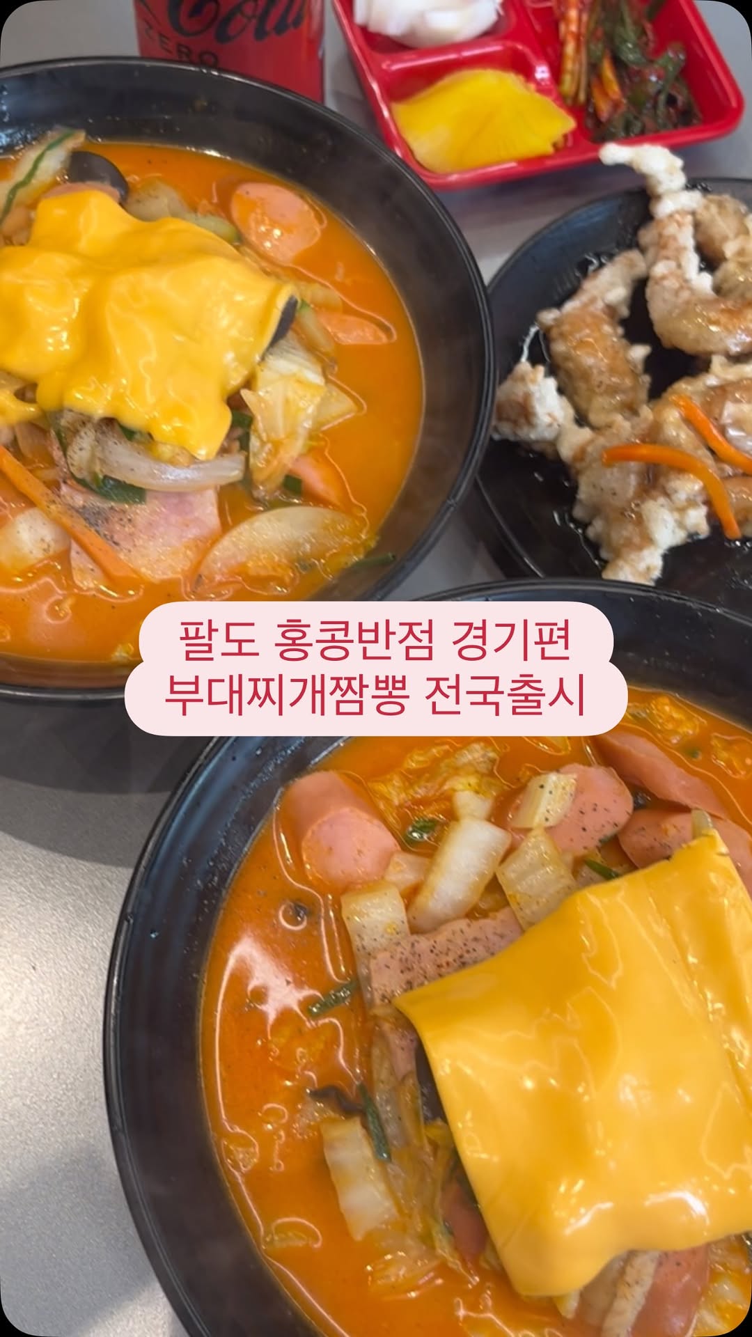 @every_eatntem_이 올린 더본테이스티 태그 게시물