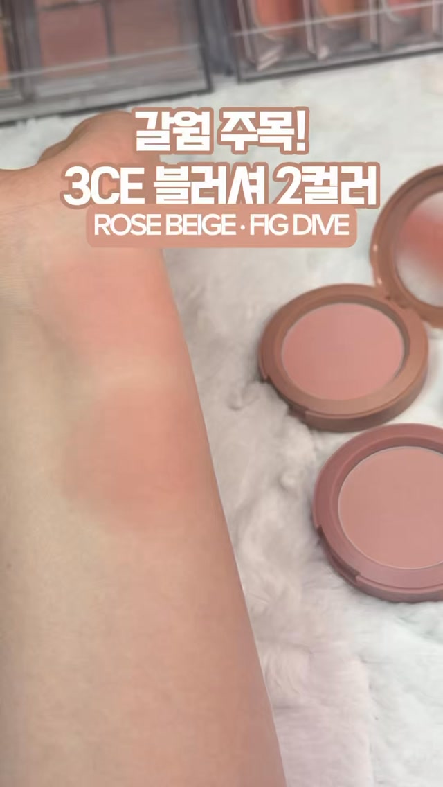 3CE 광고 소재