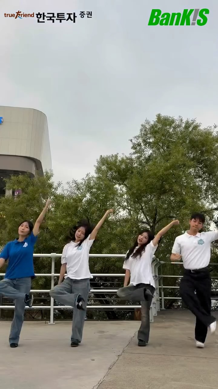 @bankis_5too이 올린 한국투자증권 태그 게시물