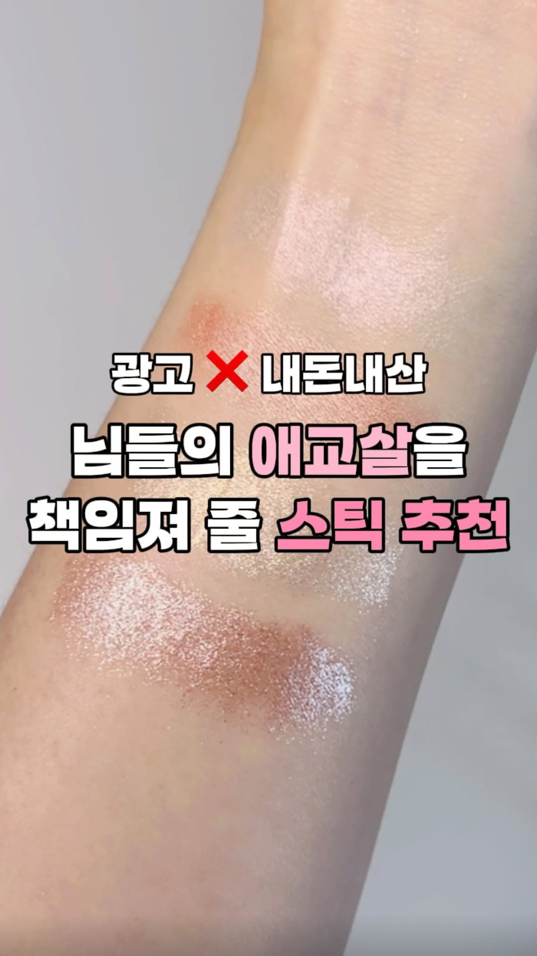 @co.duck9이 올린 바닐라코 태그 게시물