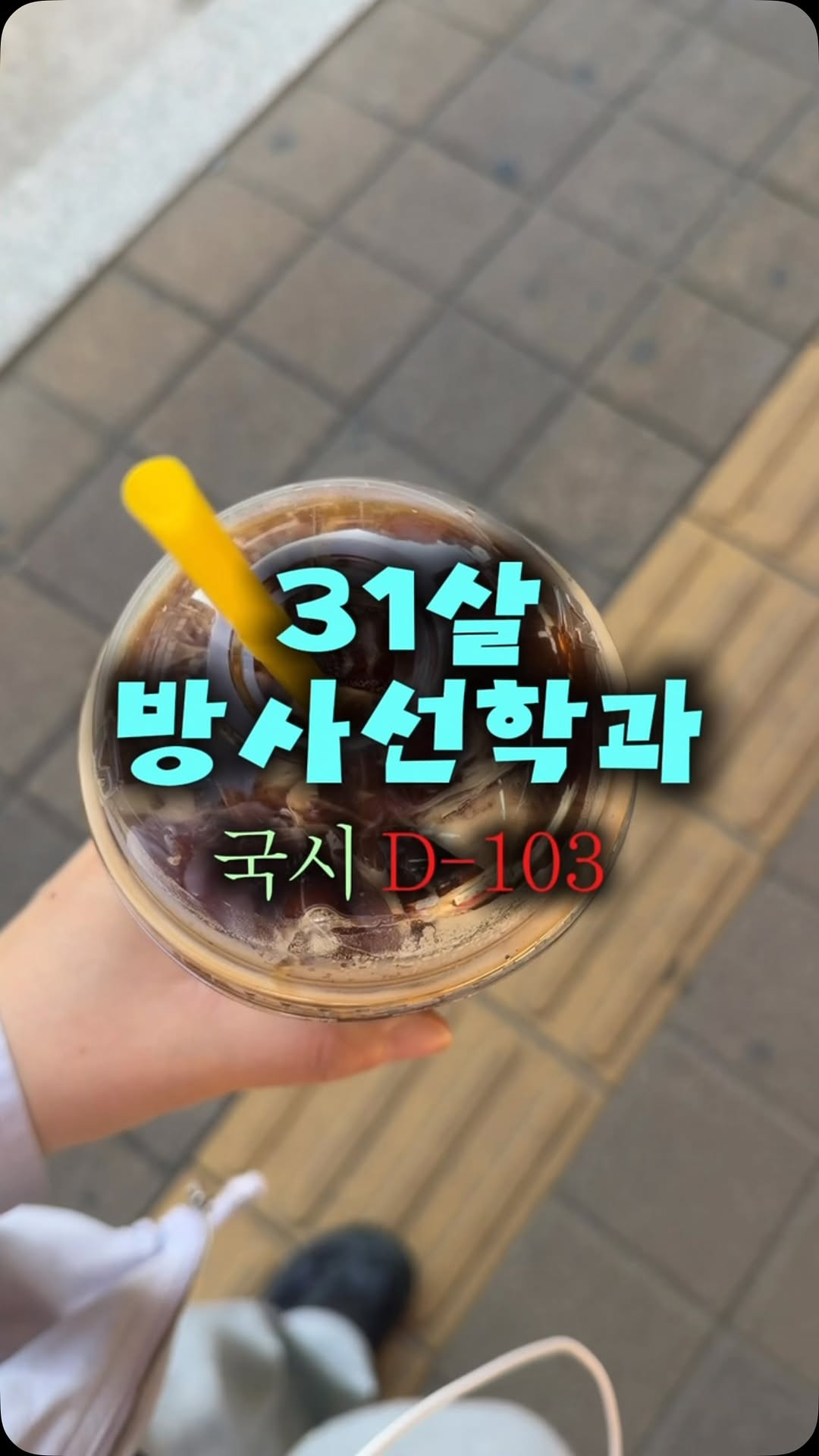 @realyan_1230이 올린 hoka_kr 태그 게시물